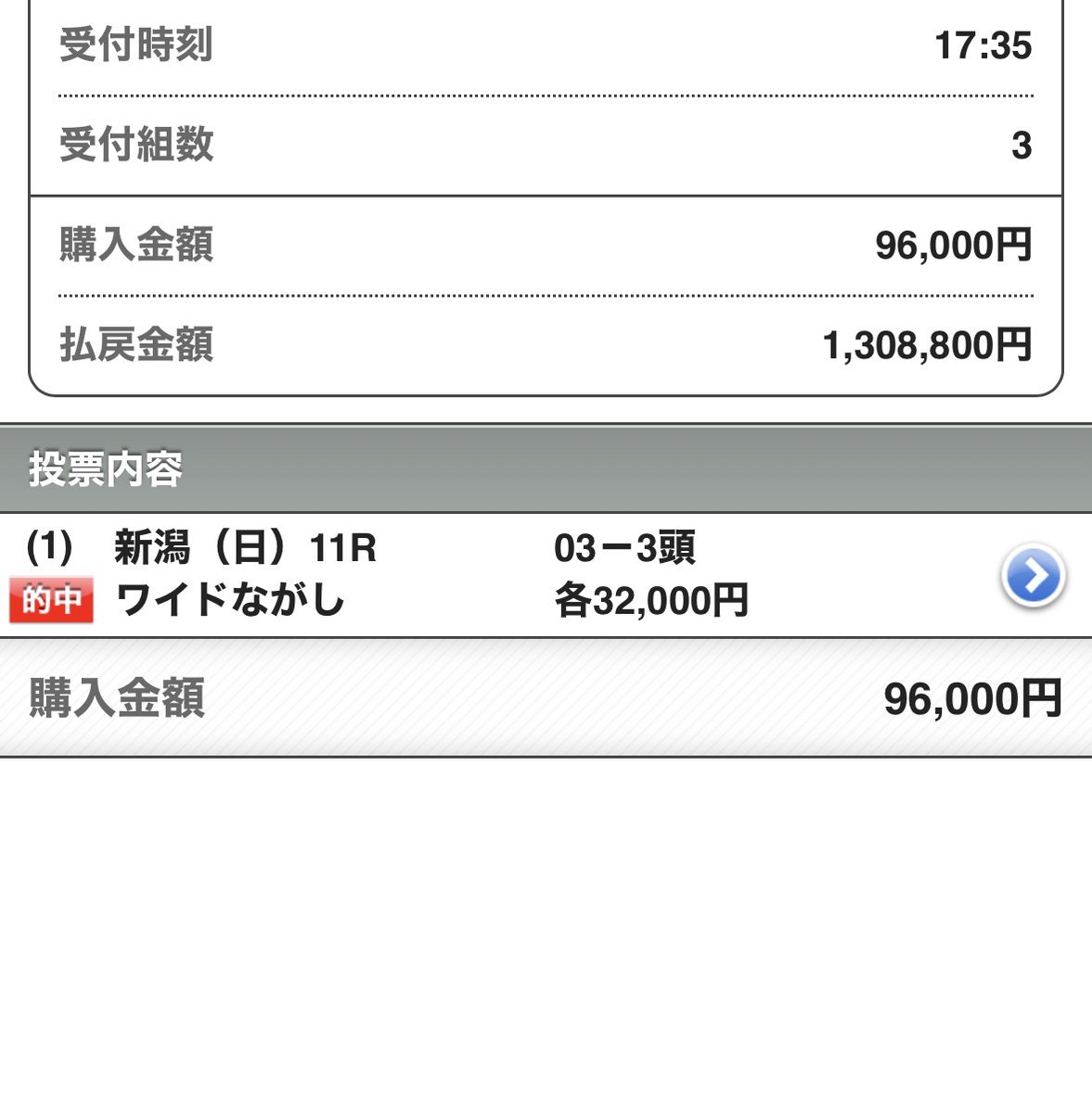 maria_0515_'s tweet photo. 🌞モーニング無料予想2つプレゼント🌞
.
👇欲しい方はいいね/リポスト押して待機👇
❶新潟1R［必殺買い目付き］
❷中京1R［高配当狙い］
.
🔥先週400万回収【SS+】2帯獲得🔥 https://t.co/Xse7qSjyuK