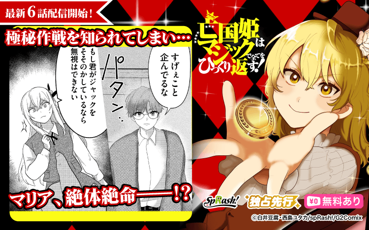 Renta!オリジナル (@Renta_Comics) / Posts / X