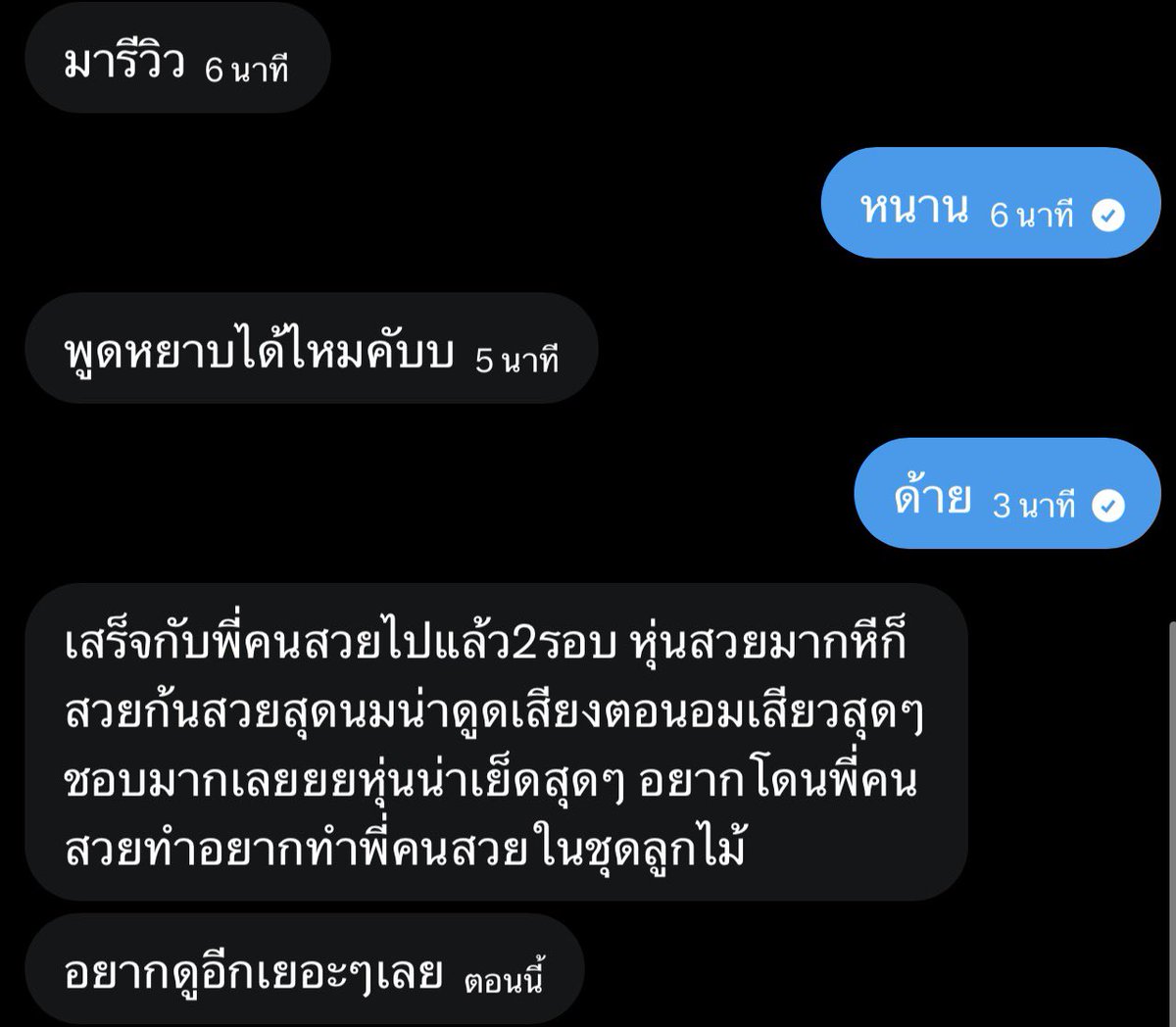 yourchubbyna's tweet photo. รีวิวแอคล็อคเด่กอ้น https://t.co/T3kRIlVIDd