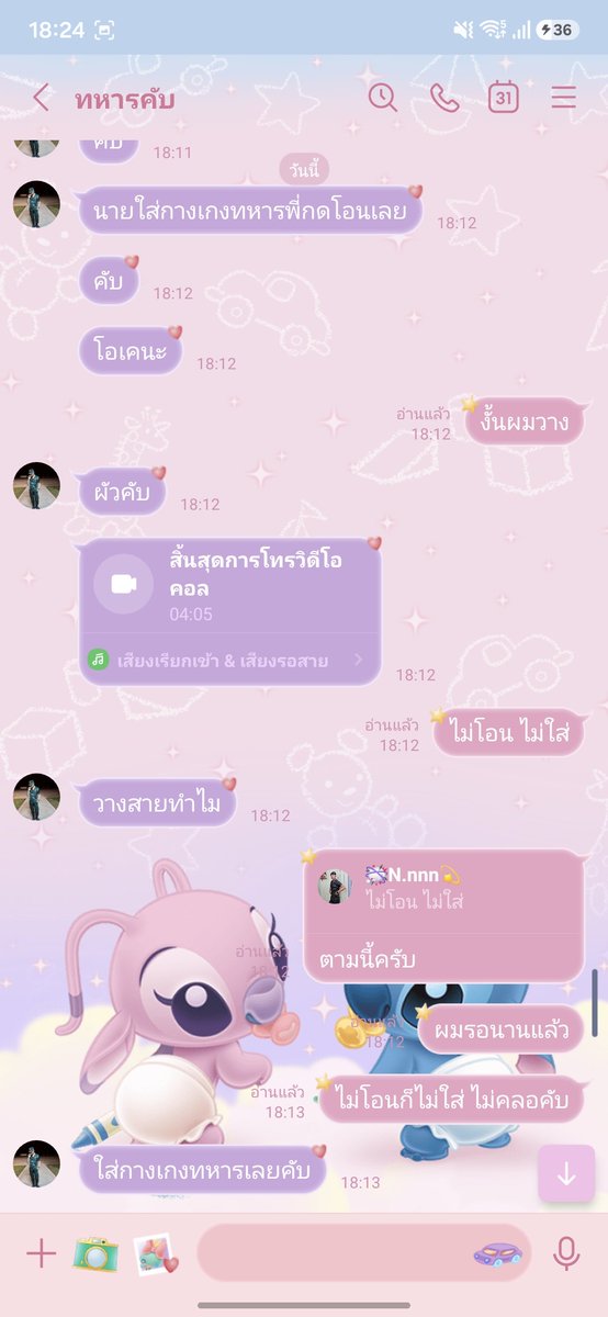 MOOSAB_20's tweet photo. แบบนี้เชิญทางอื่น ผมรำคาญมากบอกตรงๆ https://t.co/JP4Au34sNJ