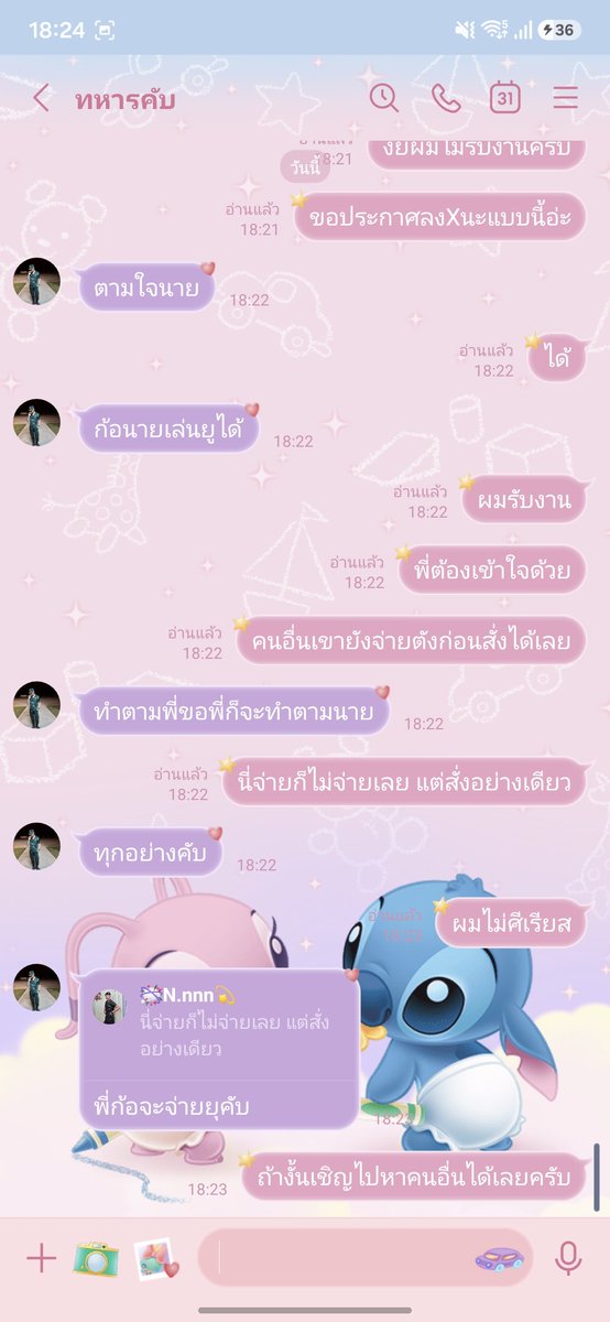 MOOSAB_20's tweet photo. แบบนี้เชิญทางอื่น ผมรำคาญมากบอกตรงๆ https://t.co/JP4Au34sNJ