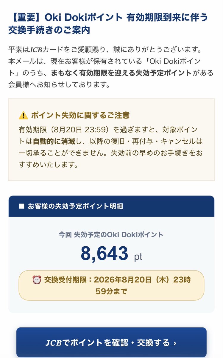 NEXXS (@nexxs_japan) / Posts / X
