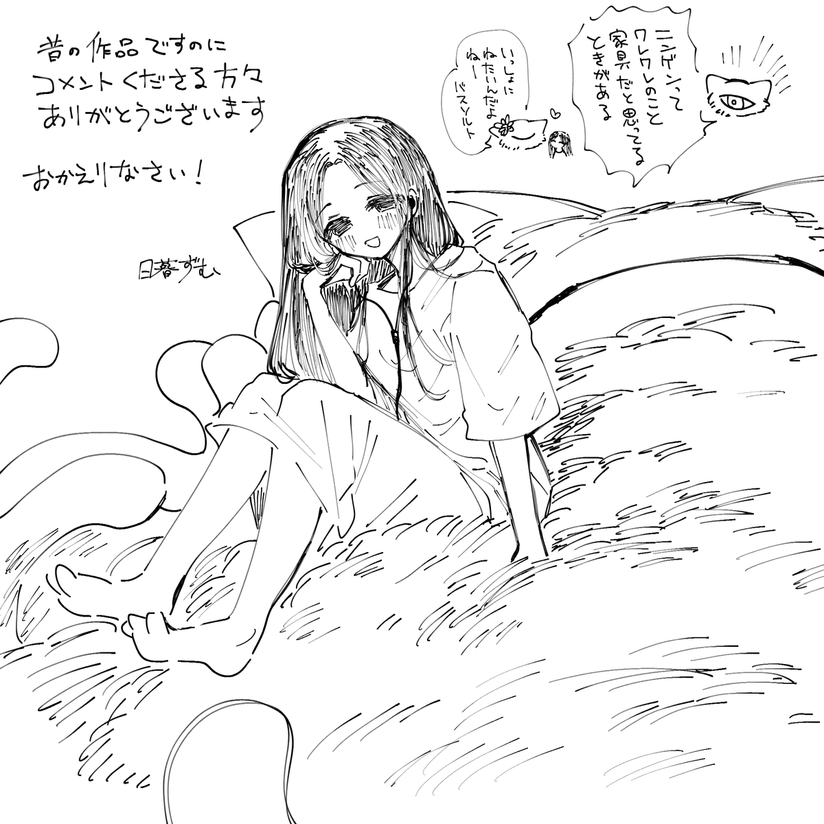 einomedama's tweet photo. ぼんぼん https://t.co/a9ioLBD9bR