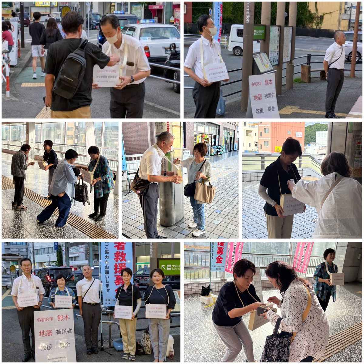 8314yk's tweet photo. 「令和8年熊本地震」で被災された皆様に、心よりお見舞い申し上げます。

本日、小田急線の���野駅と伊勢原駅にて、有志による救援募金活動を行いました。

駅を利用される多くの方が足を止め、募金箱に手を伸ばしてくださいました。「頑張って」というお声がけや、小さなお子様からの募金もあり、皆様の被災地を想う温かい気持ちに、私たちスタッフも深く胸を打たれました。

本日お預かりした大切な義援金は、全額、被災地の支援に役立てられます。

私たちの住む街から、遠く離れた被災地へ。皆様の「想い」が届くことを願っています。
ご協力、誠にありがとうございました。
#熊本地震支援 #街頭募金