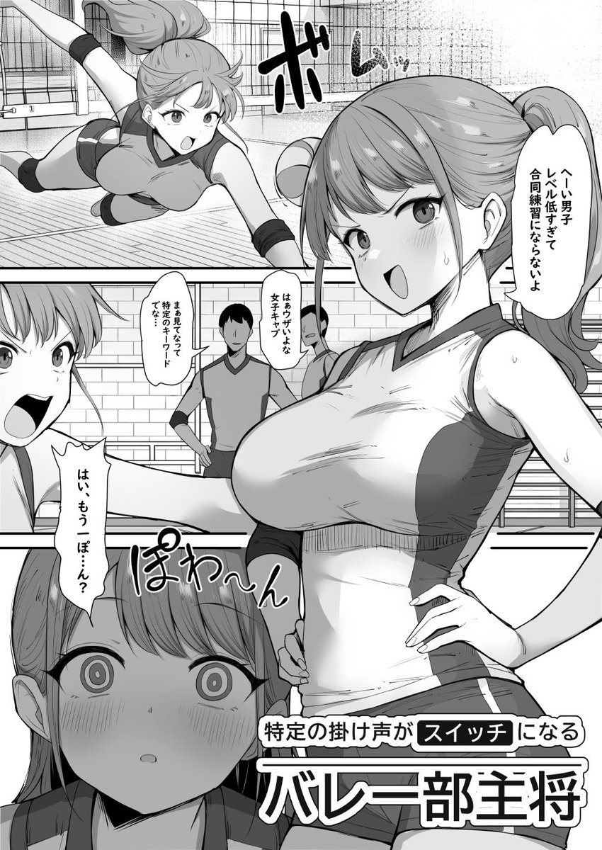 gng002's tweet photo. ファンボにサイ眠の4p漫画更新しました！ https://t.co/YgE65TP6aJ