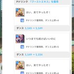 Photo by 真瀬 (@k39729)
