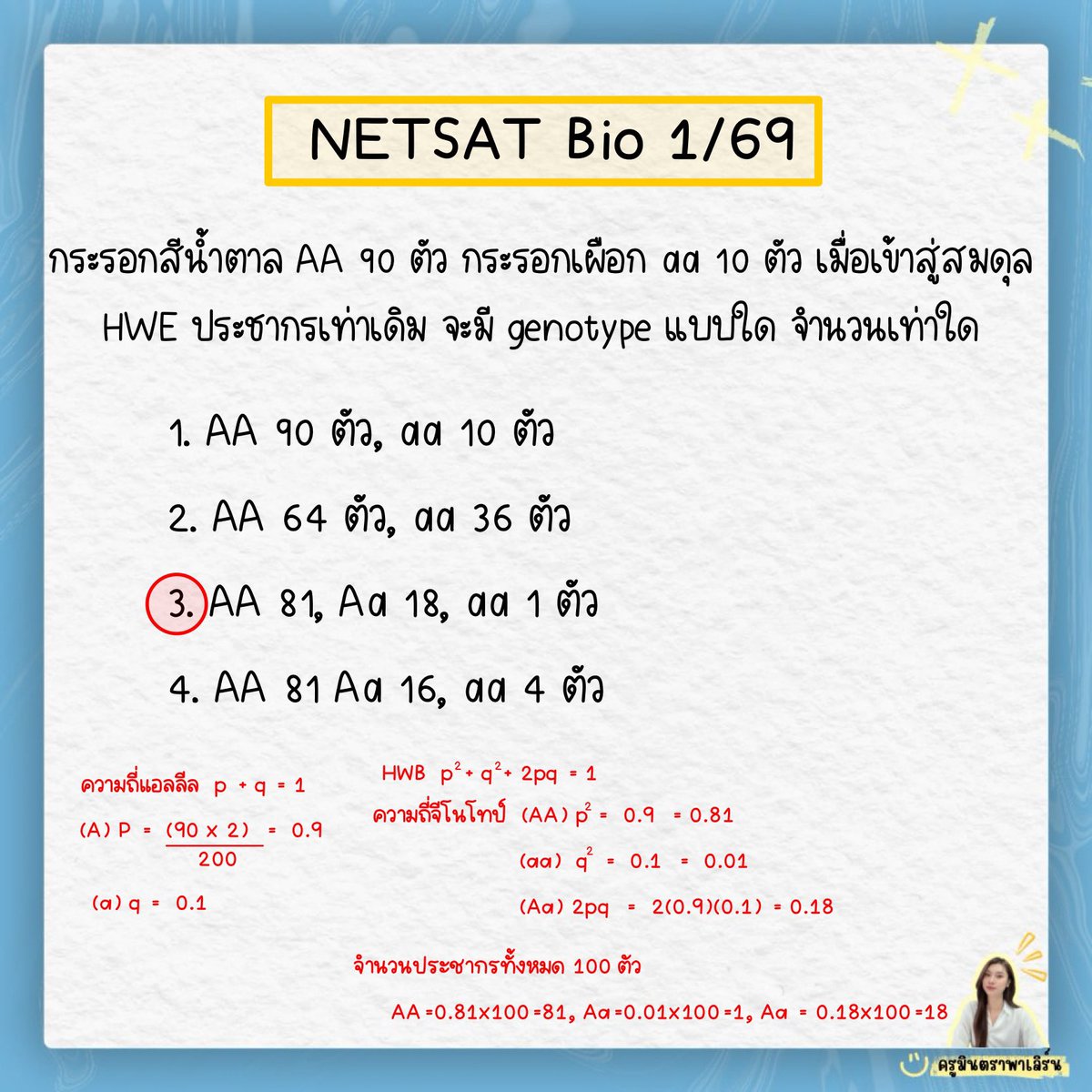 mintakotmit's tweet photo. https://t.co/e6k6vkTBr0