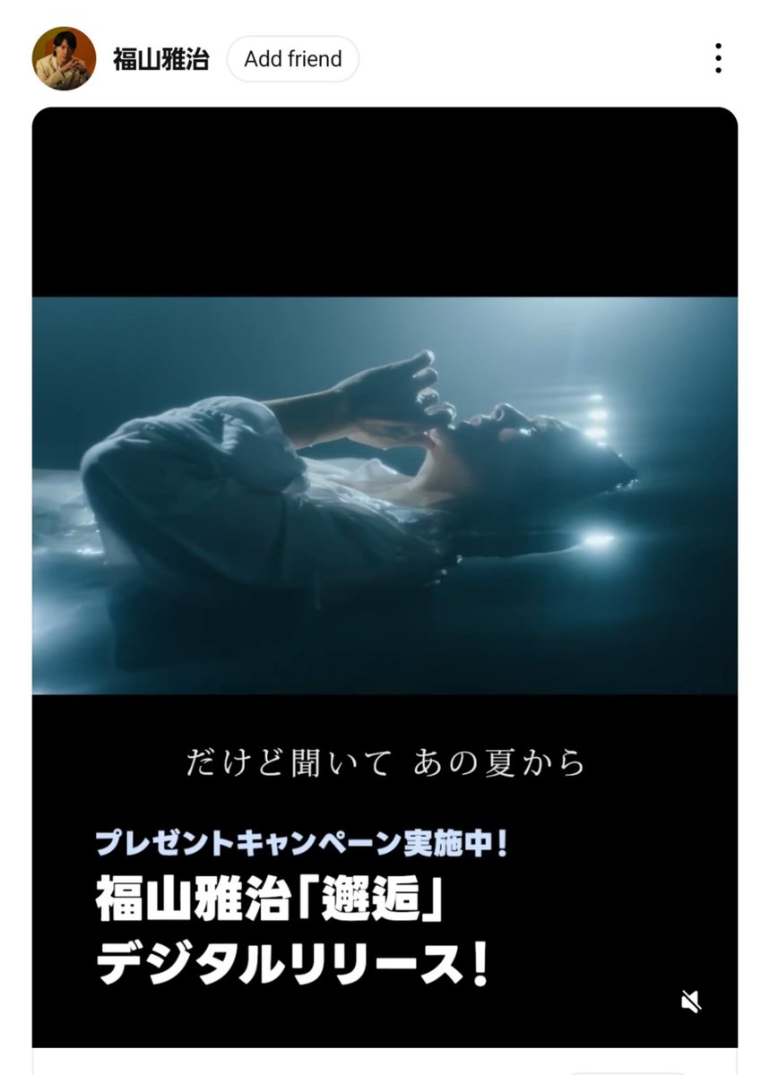 badman___the's tweet photo. 千葉で誰かふざけたか？と思ったらまさはるの何かのMVだったか
安心あんしん https://t.co/fY467uzmop