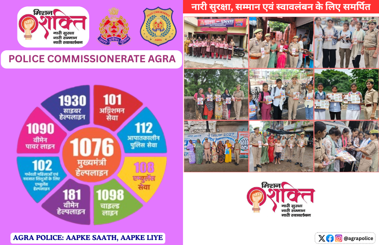 agrapolice's tweet photo. "सशक्त नारी, समृद्ध प्रदेश"

उत्तर प्रदेश शासन द्वारा चलाए जा रहे 'मिशन शक्ति-5.0' अभियान के अंतर्गत पुलिस कमिश्नर, आगरा के निर्देशन में कमिश्नरेट आगरा की मिशन शक्ति/एंटी रोमियो टीमों द्वारा महिलाओं/बालिकाओं से संवाद कर, उन्हें महिला सुरक्षा, उनके अधिकारों और डिजिटल/साइबर फ्रॉड से बचाव संबंधी महत्वपूर्ण जानकारी दी गई।

इस दौरान उन्हें विभिन्न हेल्पलाइन नंबरों – 1090, 1098, 112, 1930 सहित अन्य आवश्यक सूचनाएँ प्रदान की गईं एवं पम्पलेट वितरित कर जागरूक किया गया।

#𝐌𝐢𝐬𝐬𝐢𝐨𝐧𝐒𝐡𝐚𝐤𝐭𝐢𝟓 
#𝐌𝐢𝐬𝐬𝐢𝐨𝐧𝐒𝐡𝐚𝐤𝐭𝐢𝐔𝐏𝐏 
#𝐔𝐏𝐏𝐨𝐥𝐢𝐜𝐞 
#नारी_सुरक्षा_सम्मान_स्वावलंबन
