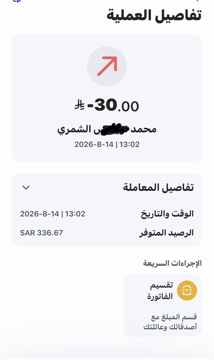 mnkss2000's tweet photo. @alrajhibankcare https://t.co/VRCNvw1fKf