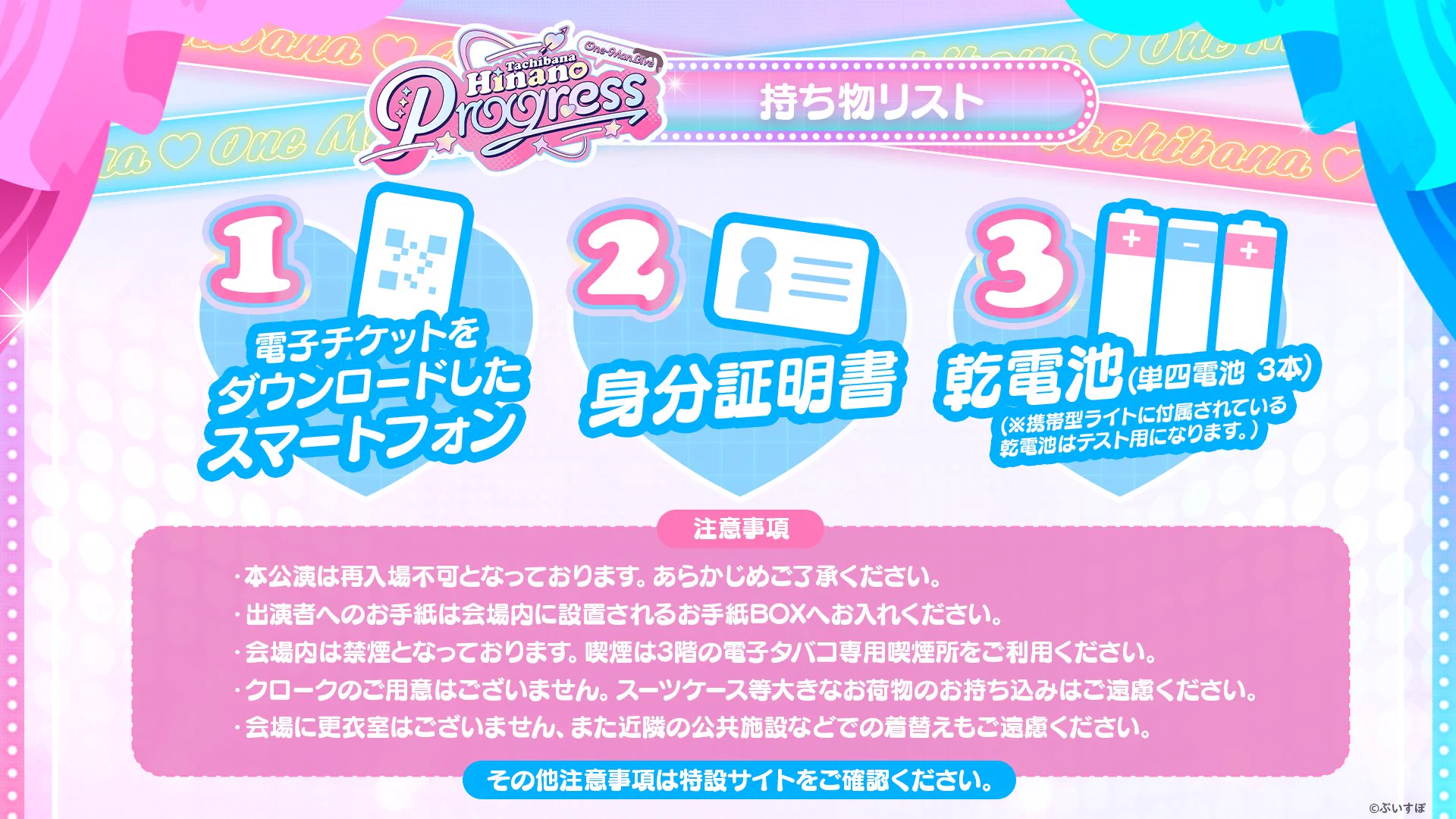 ぶいすぽっ！【公式】 on X: 