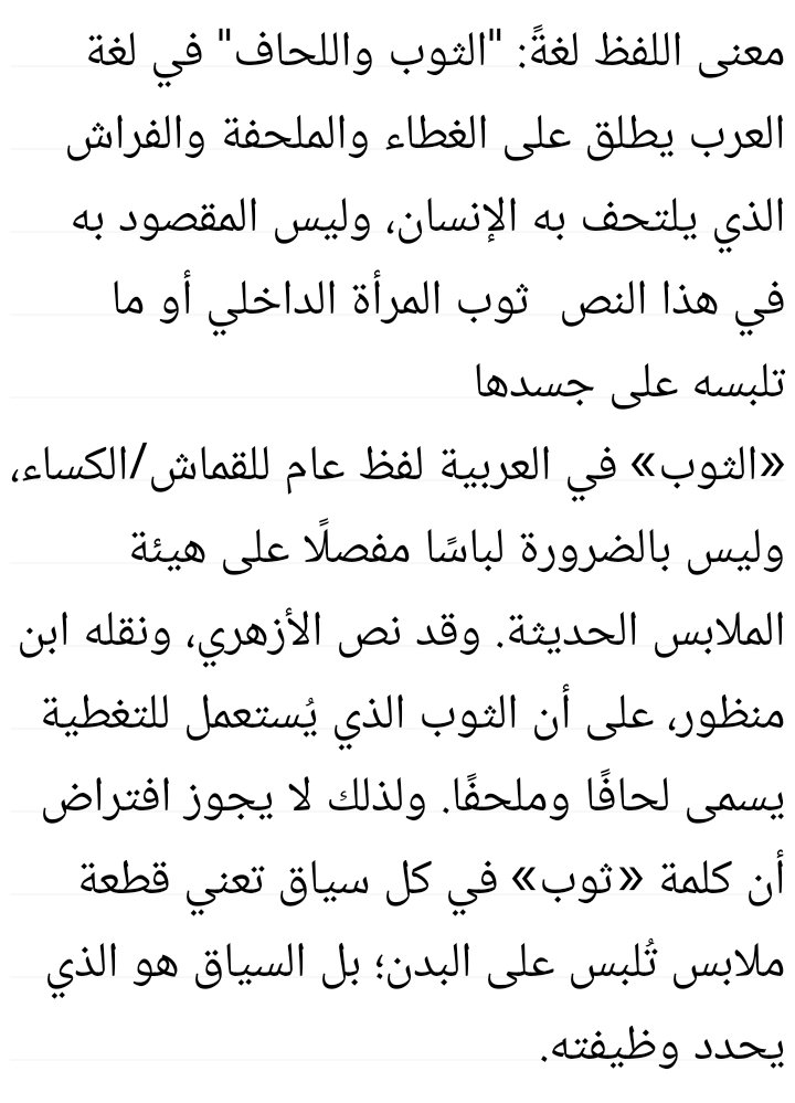 lighttorch77's tweet photo. @johnnyprofile @MakiTheSalafi @Acts17David https://t.co/W34r5TNYyg