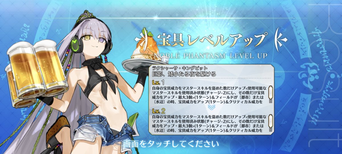 来ると思ったときは回す なんだろうFGOはこの勘がすげぇ機能するんだよな…