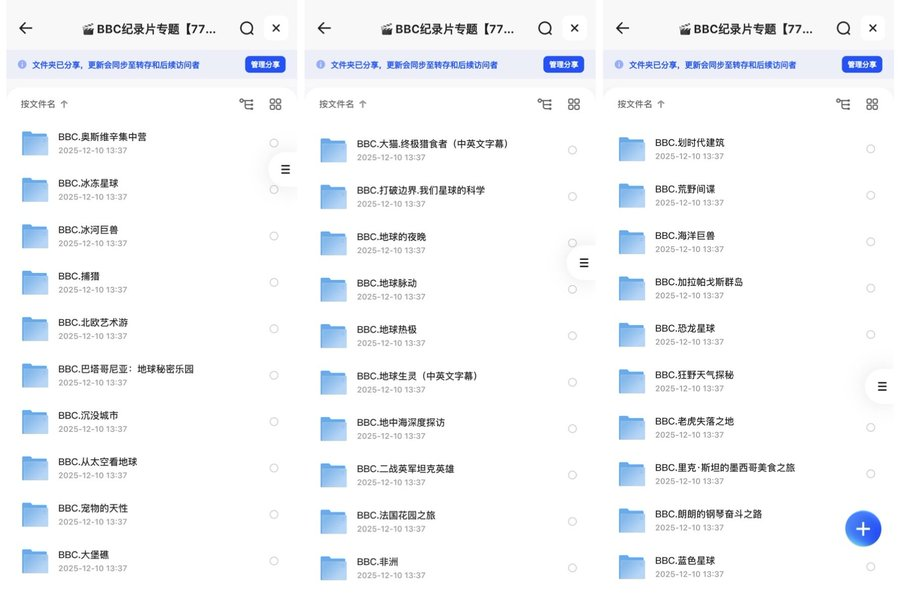 grgerwcwetwet's tweet photo. BBC纪录片大合集（77 部）
4K 高码率 + 内封中英双语字幕，画质和内容都属于顶级水准。
🔗：https://t.co/GDG8kgVtlq
覆盖地理、历史、星球、旅行、野生动物、建筑、美食等多个领域。
很多经典纪录片都在里面，一套资源直接打包带走。
BBC 本身就是纪录片领域标杆，这种合集适合慢慢看、长期补知识。 https://t.co/yKEfKaCymc