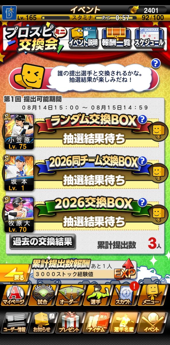Ko_maru35yo's tweet photo. @Melissa_CD_ 横浜純正なんでね…
凸コ3枚使ったけど https://t.co/QtMBOyFaXn