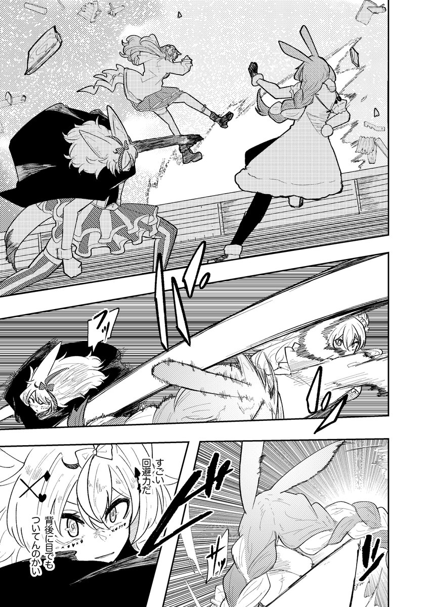 kimagure_13's tweet photo. ホロライブ能力バトル漫画
２・３・５期による三つ巴戦・２！

(1/5) https://t.co/80cB7f3ael