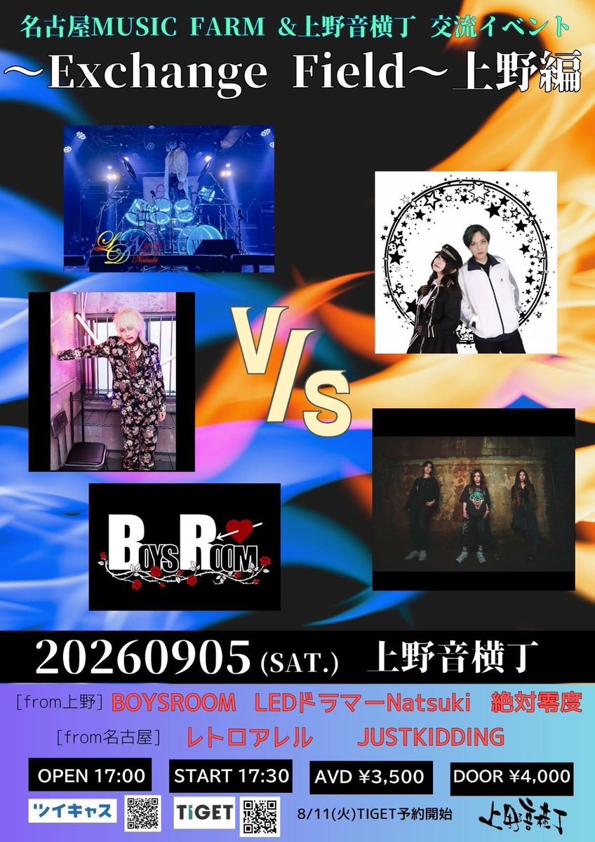 RetroAller's tweet photo. 【LIVE】
9月5日（土）東京都・上野音横丁
名古屋MUSIC FARM &amp;上野音横丁 交流イベント〜Exchange Field -上野編-
OPEN17:00 START17:30
前売¥3,500 当日¥4,000

BOYSROOM
LEDドラマーNatsuki(from XTREME)
絶対零度
JUSTKIDDING
レトロアレル

【TIGET】
https://t.co/uBRWAHNYGO
配信もあります！ https://t.co/q3QHsDn9tB