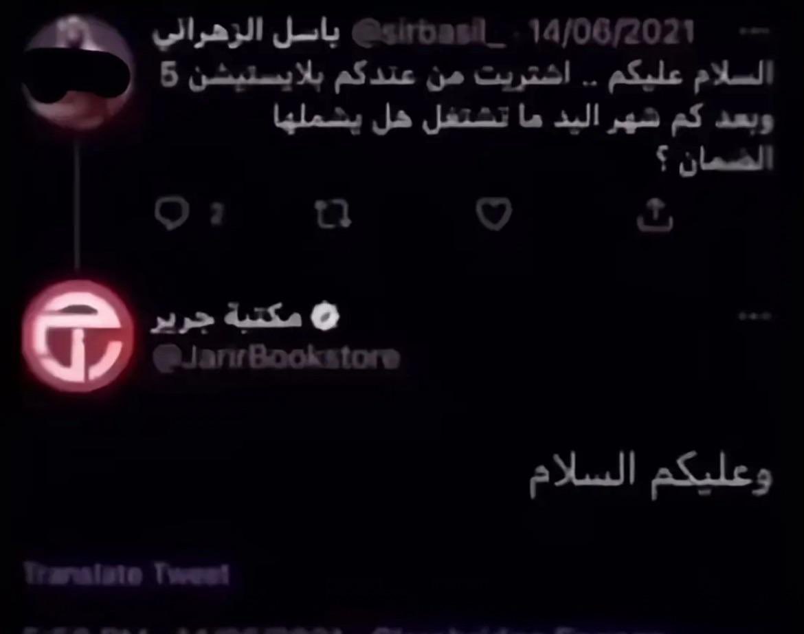 bela7ii's tweet photo. حسين الحريبي إذا سويت دونيشين بالبث وسألته متى عودة اليوتيوب https://t.co/w2GdeaN2Aq