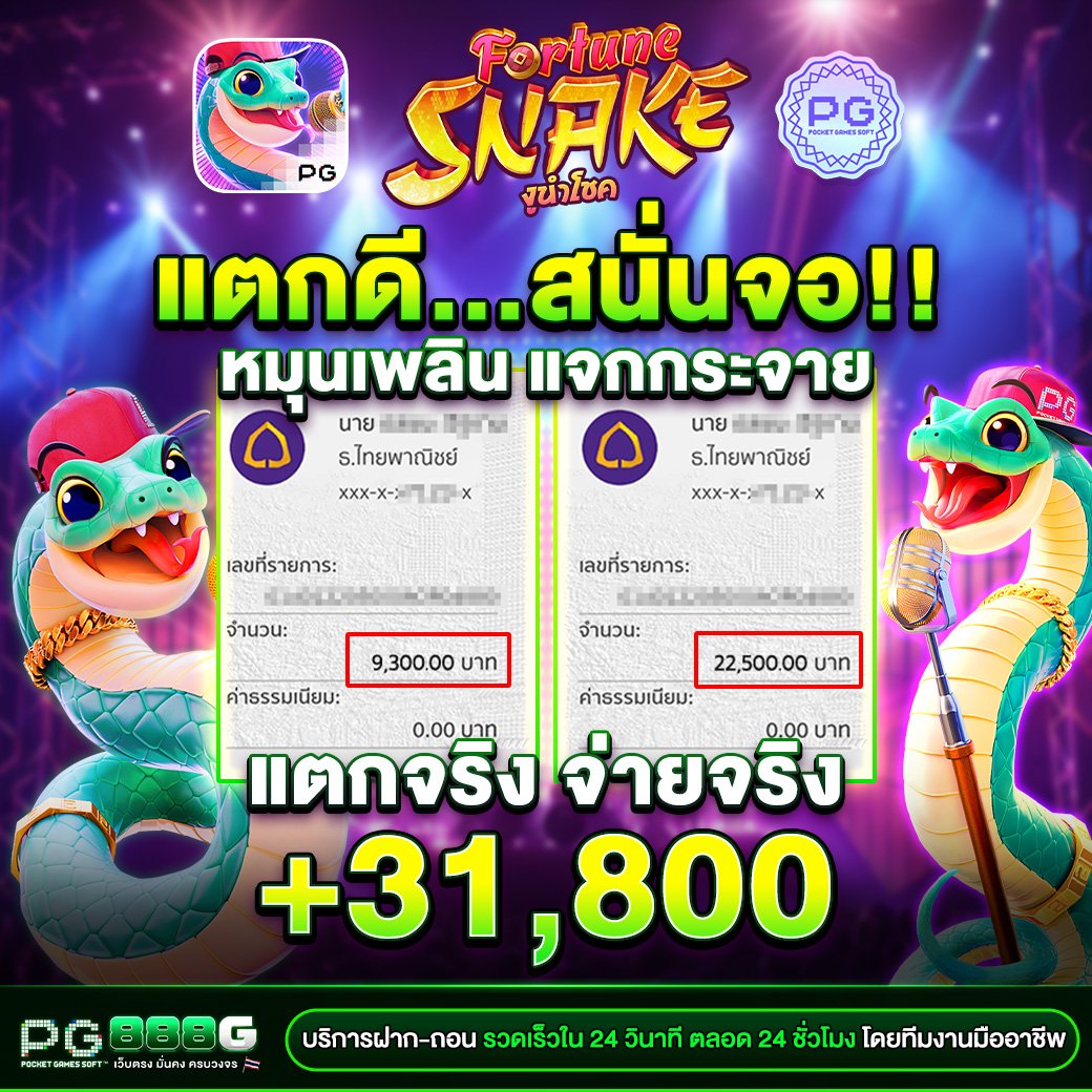 3x_MASTER_ tweet picture