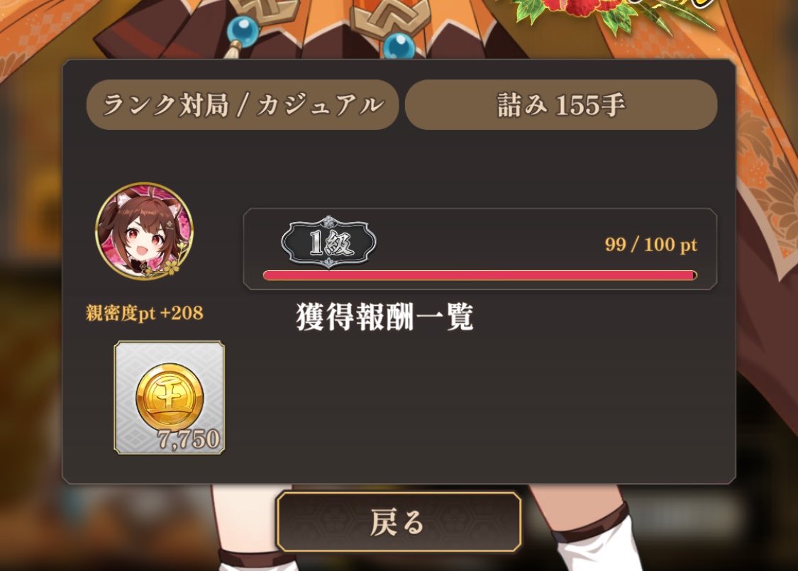 Kitahara_Aka's tweet photo. 99！ https://t.co/9sbhhA2Uk9
