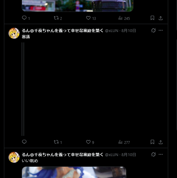 xLUN tweet picture