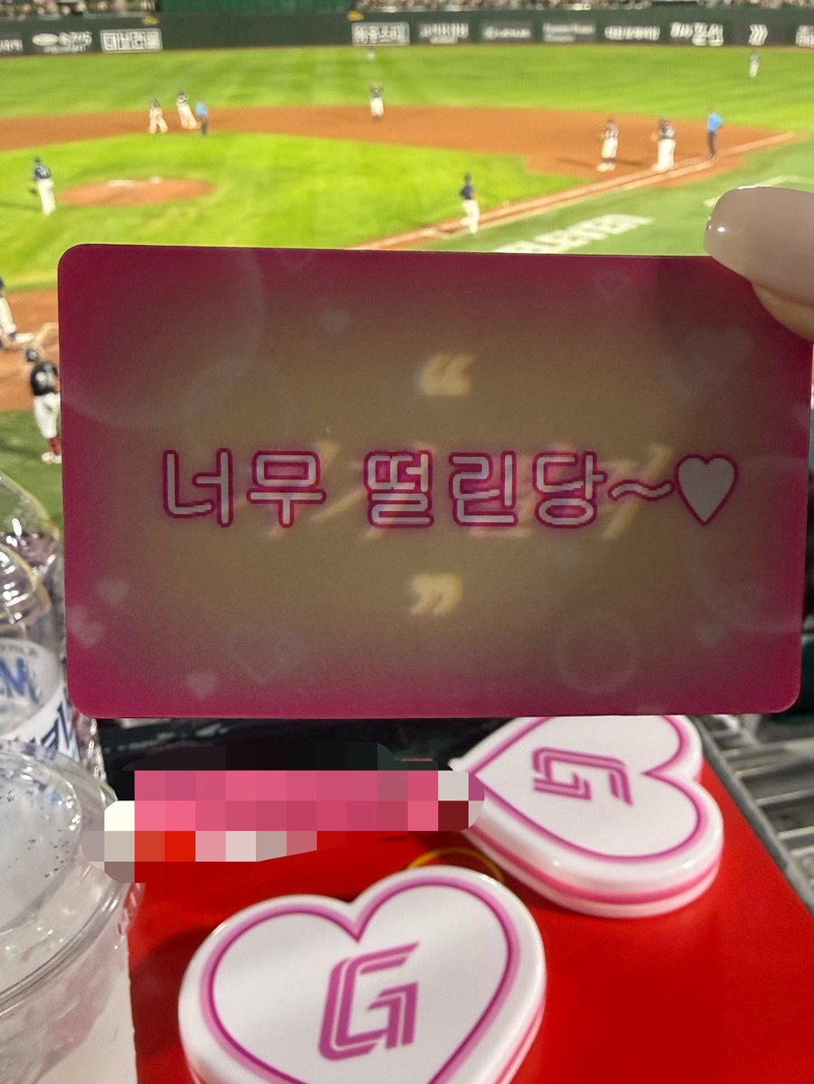 lottedeeo's tweet photo. 야구장필수템 https://t.co/KM13ll8Vgn
