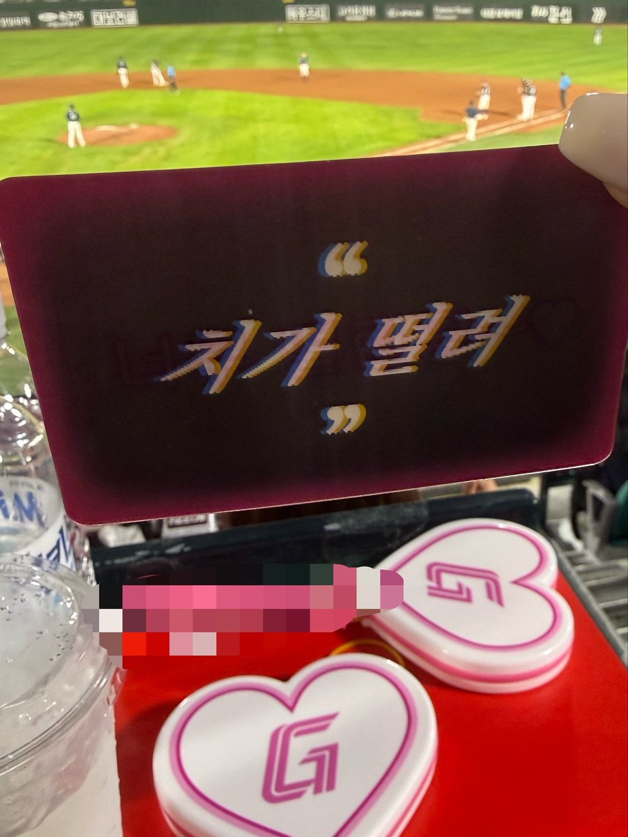 lottedeeo's tweet photo. 야구장필수템 https://t.co/KM13ll8Vgn