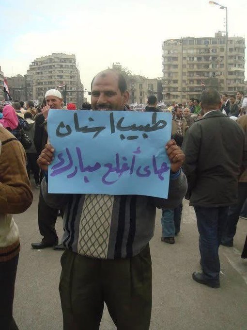 mos_lm1911's tweet photo. اغلبنا عدي عليه الصورة دي واتشهرت في وقت الثورة,
صاحب الصورة دي استشهد في فض رابعه 
الشهيد الدكتور عبدالرحمن الديداموني https://t.co/igcpBydjis