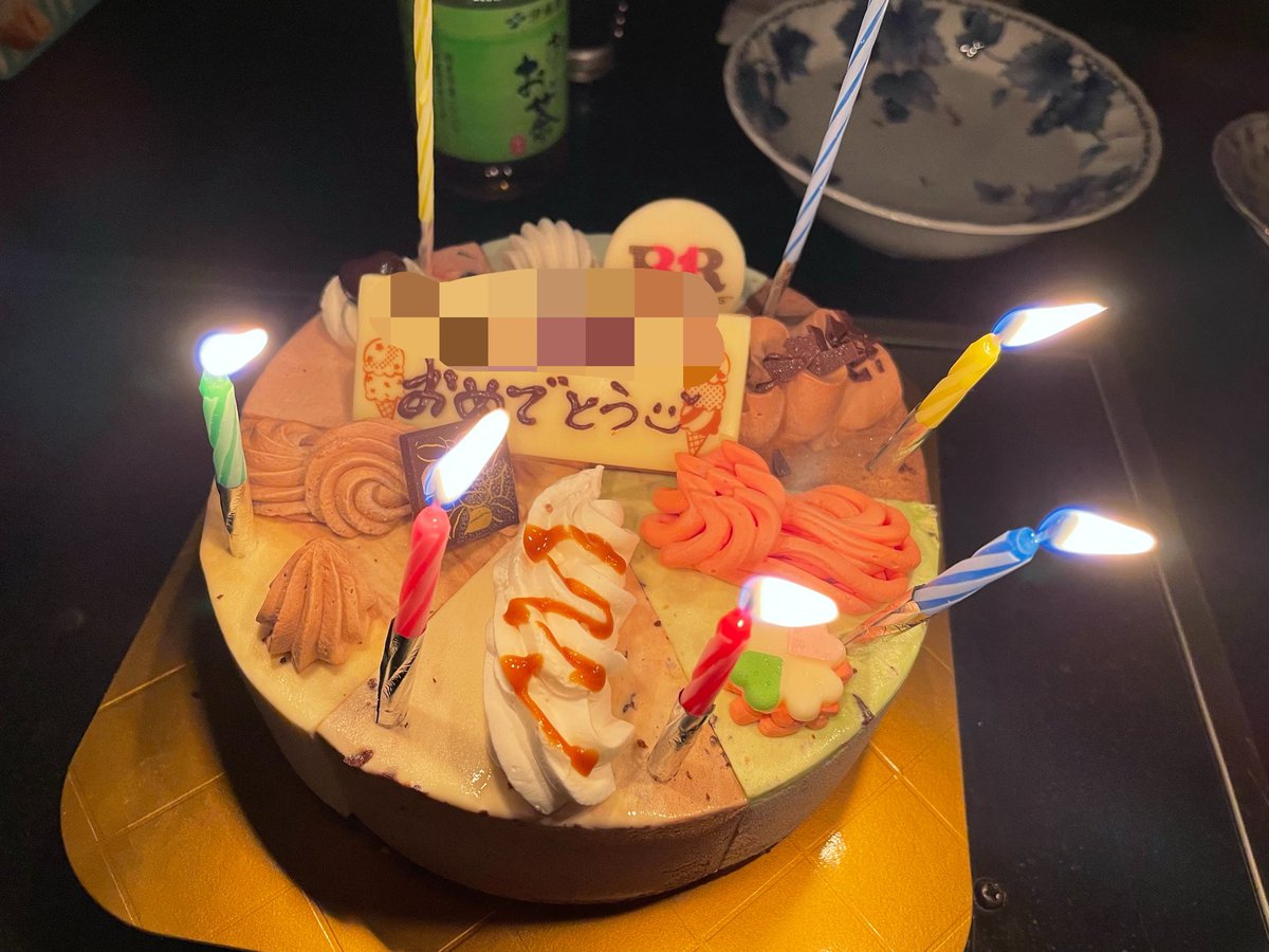 Enatsu_v_14's tweet photo. 祝ってもらった‼️ https://t.co/Od3uDV4pgd