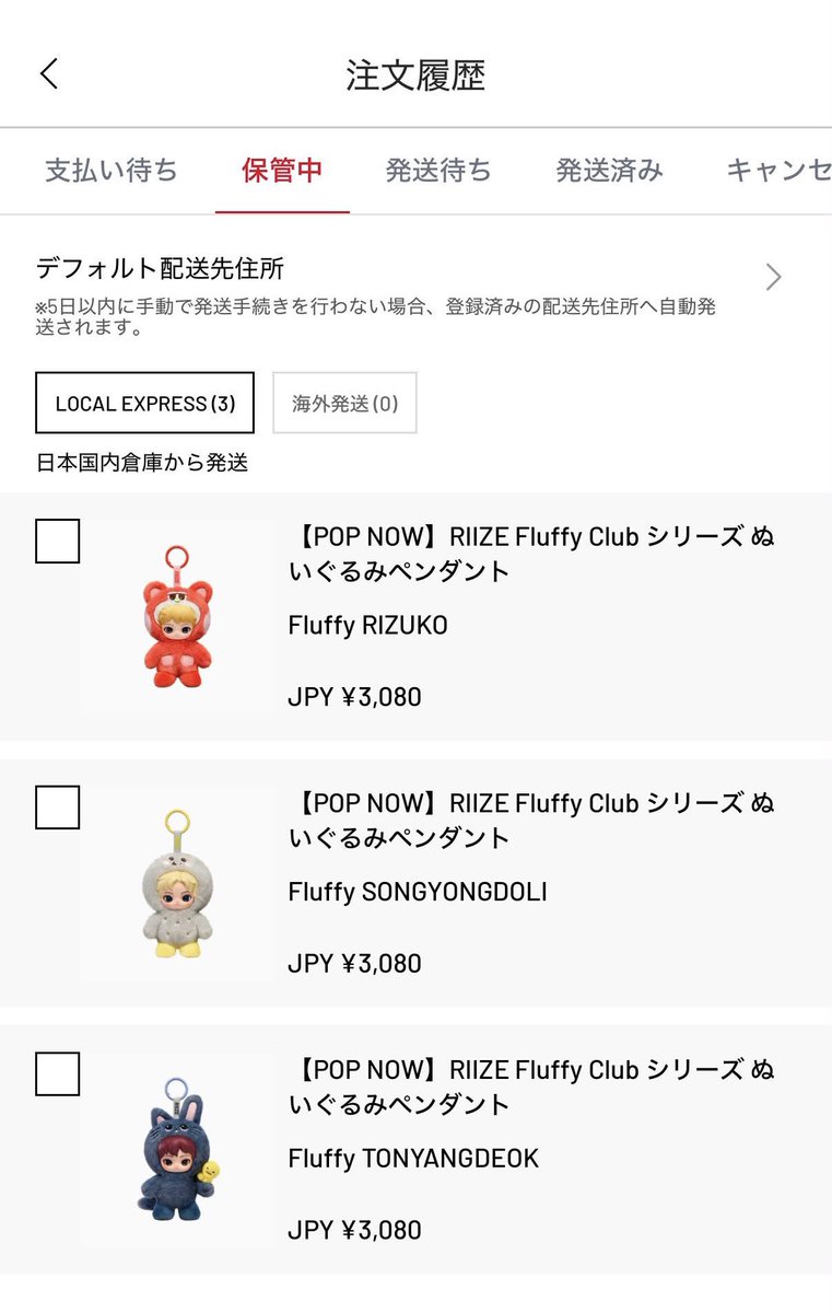 wooon_oo's tweet photo. RIIZE POPMART ポップマート 交換
オンラインで購入いたしました！

【譲】 ショウタロウ ウンソク ウォンビン
【求】アントン・ソヒ
後日都内手渡しor郵送での取引になります

条件合う方お気軽にお声かけください⭐️
 #popmart交換 #RIIZE交換 https://t.co/ycKglhm0K8