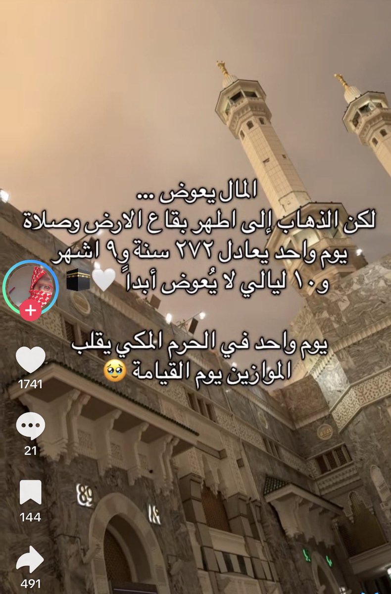 roma_khaled911's tweet photo. https://t.co/dmXdUjTbIw