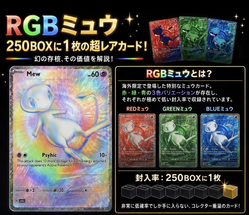 biZOPotRlF22983's tweet photo. 250BOXに１枚とはいかに、、、

測り知れないですね。 https://t.co/Av1CgJ0YIT