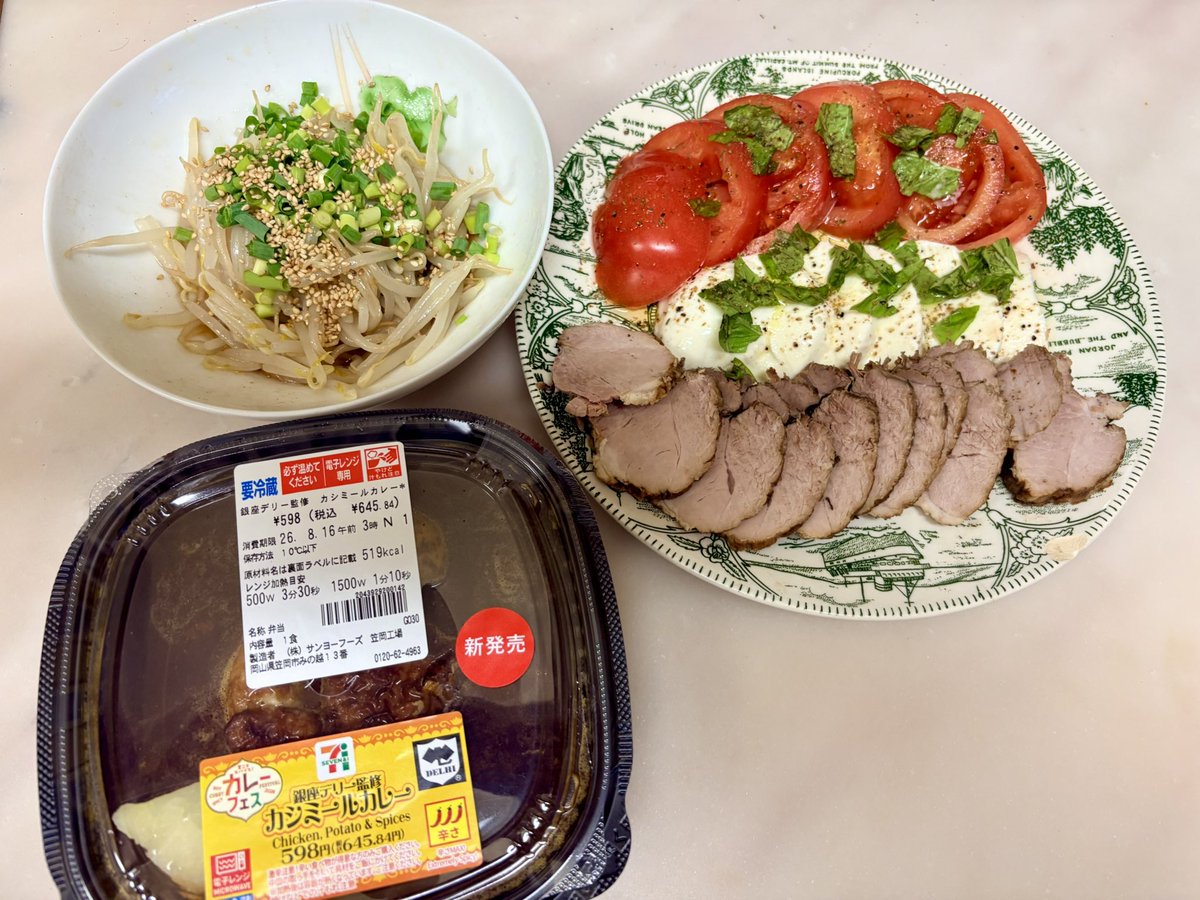 kanozo's tweet photo. 紅茶豚。いつも肩ロースやバラで作るんですが、試しにモモで作ってみた。
ヒレで作っときはイマイチだったけど、モモはとても美味しい！
こんなことならもっと早く作れば良かった。

楽しみにしてたセブンのカレーフェス。
久しぶりのデリーのカシミールとの組み合わせは、幸せといっていいと思う。😸 https://t.co/02k5DKWQOk