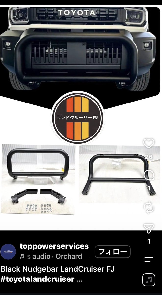 sick0focults's tweet photo. このバンパーガード欲しい！！
日本でも買えるんかなぁ…

#ランクルfj #ランドクルーザーfj #TOYOTA https://t.co/4nC4D6gxtb