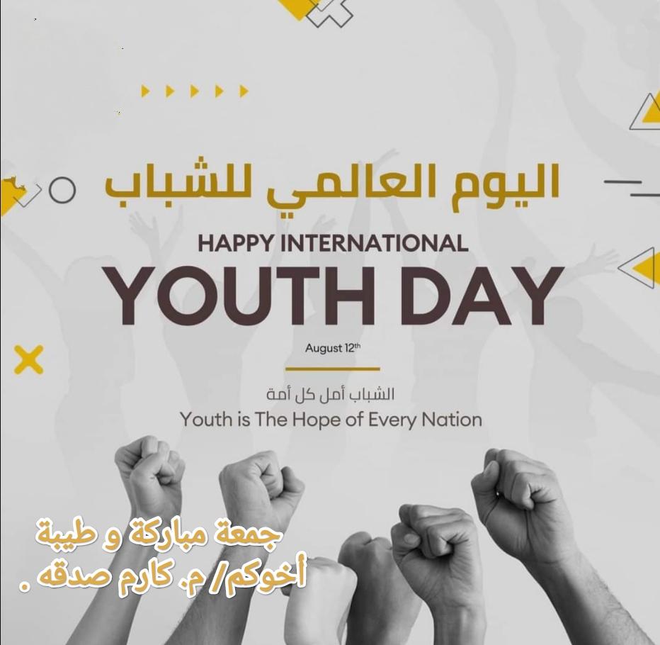 eng_sadaqa's tweet photo. جمعة مباركة و طيبة على الجميع https://t.co/JjmMjfRCrI
