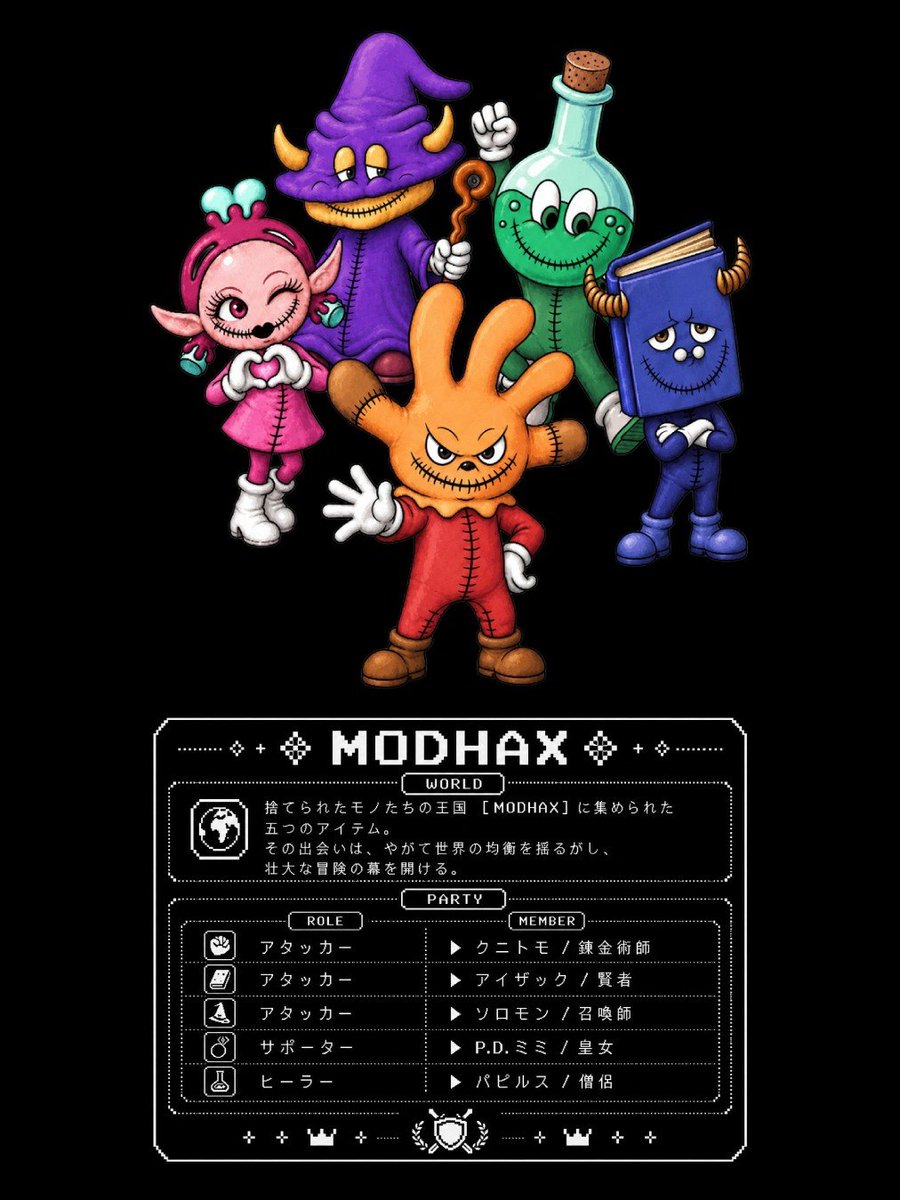 MODHAXofficial's tweet photo. 🎮

---WORLD---

🌐 捨てられたモノたちの王国［MODHAX］に
集められた五つのアイテム。

その出会いは、やがて世界の均衡を揺るがし、
壮大な冒険の幕を開ける。

↓ https://t.co/Pz6qLxFov6