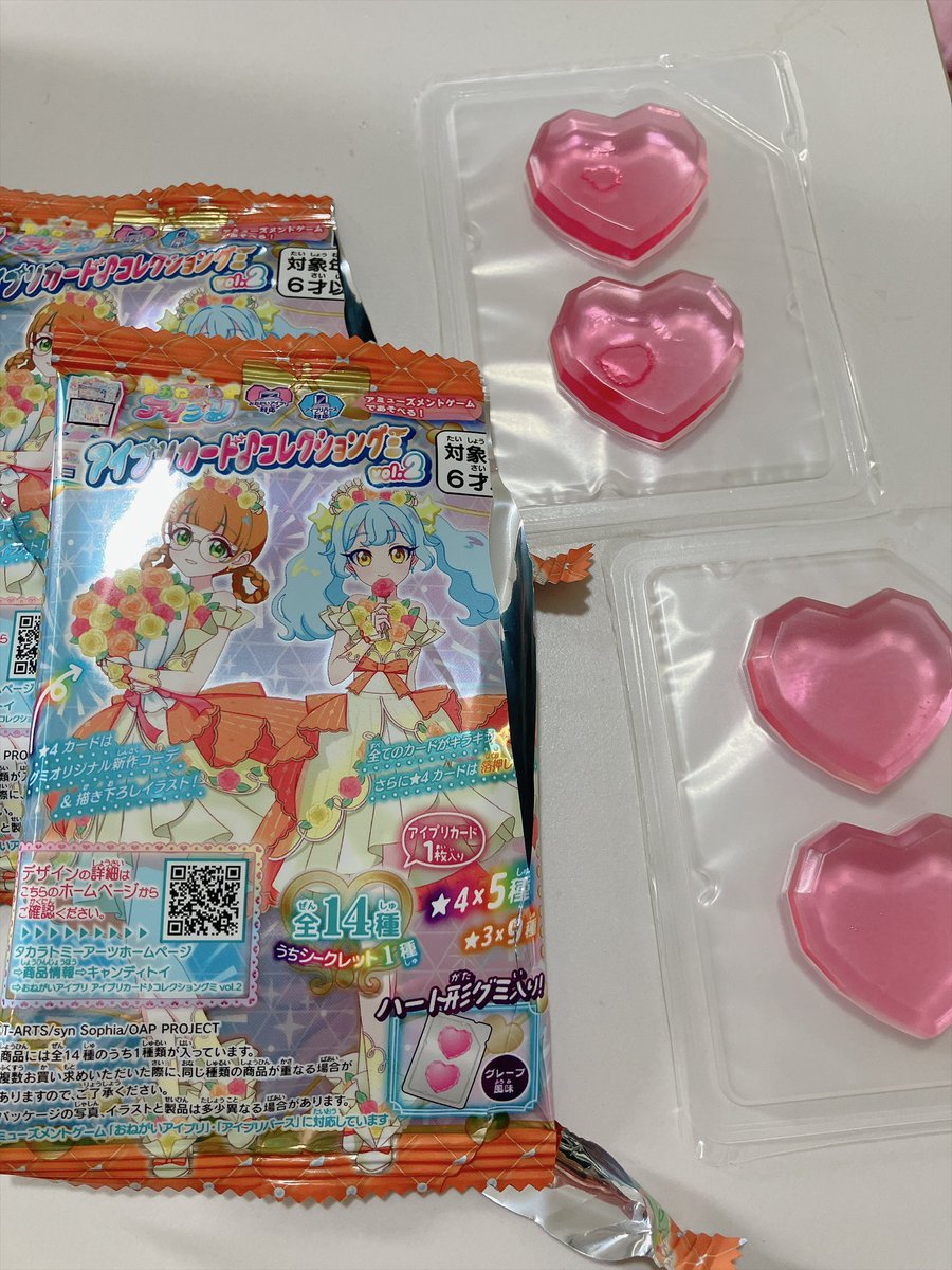 chu0chu6's tweet photo. 娘がお小遣いでアイプリグミ買って、わくわくしながら開封したんだけ���カード入ってなかった😇

お客様相談室に電話したら、新しいの送りますって言われた！！親切🥹 https://t.co/jqwE2XWQpA