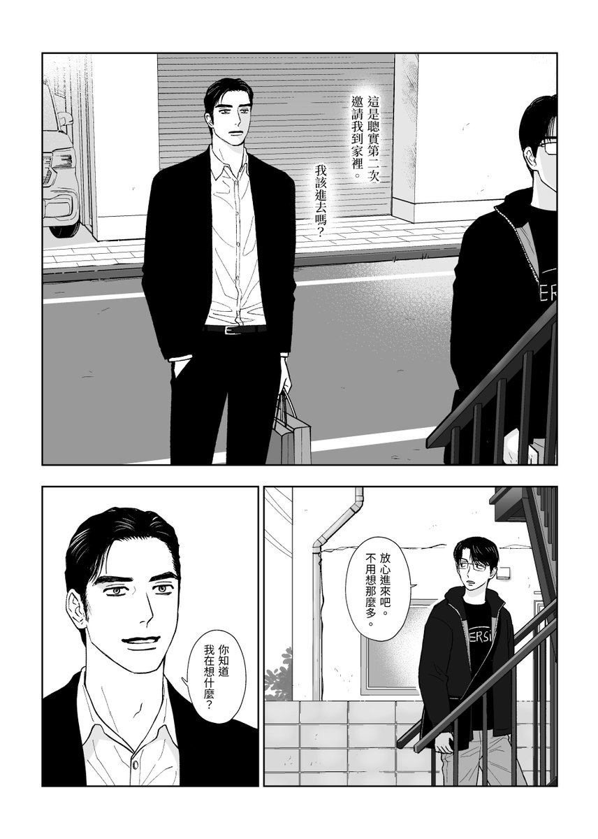 once111014's tweet photo. 時間很寶貴😈 https://t.co/pFYeUcWhuN