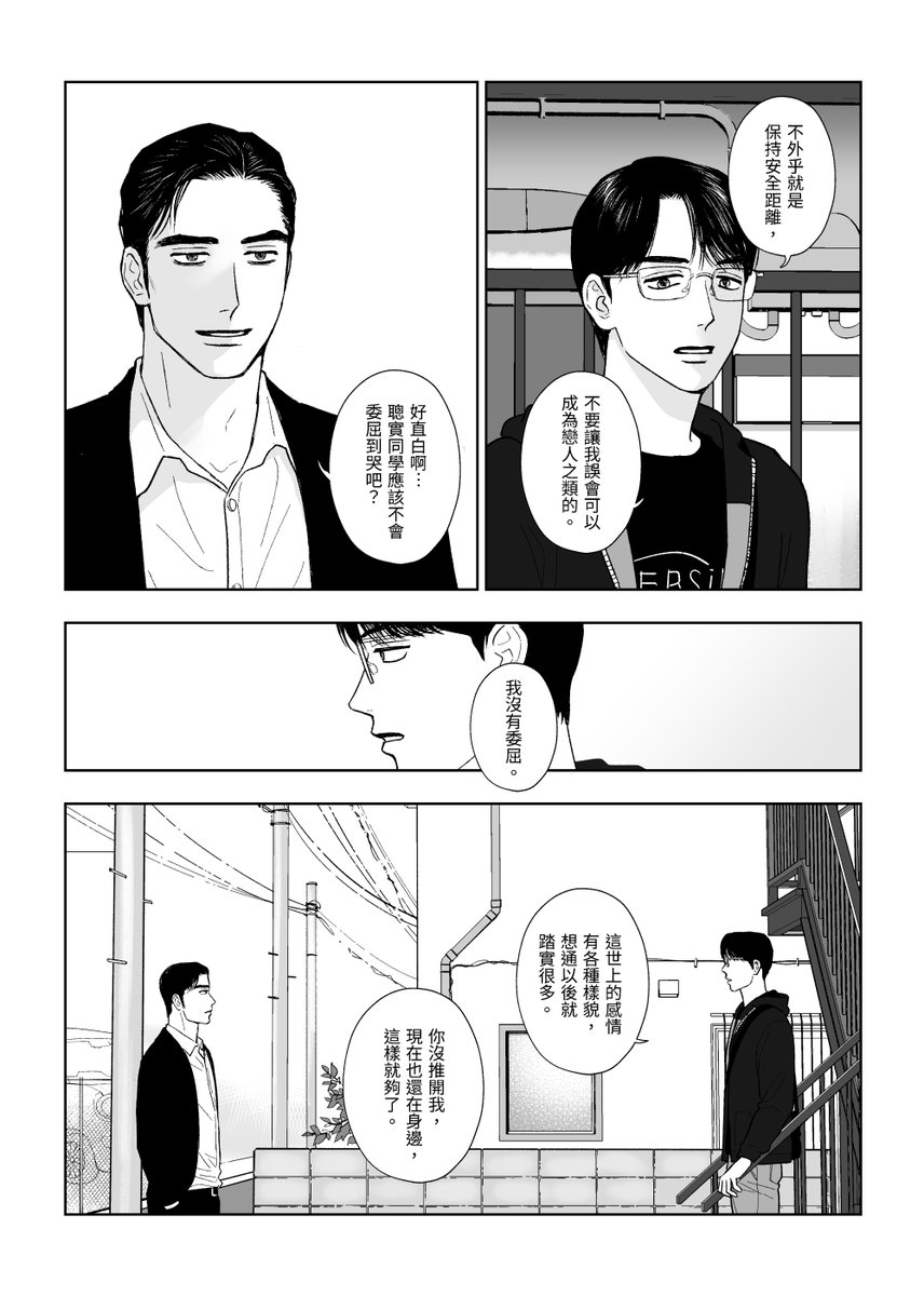 once111014's tweet photo. 時間很寶貴😈 https://t.co/pFYeUcWhuN