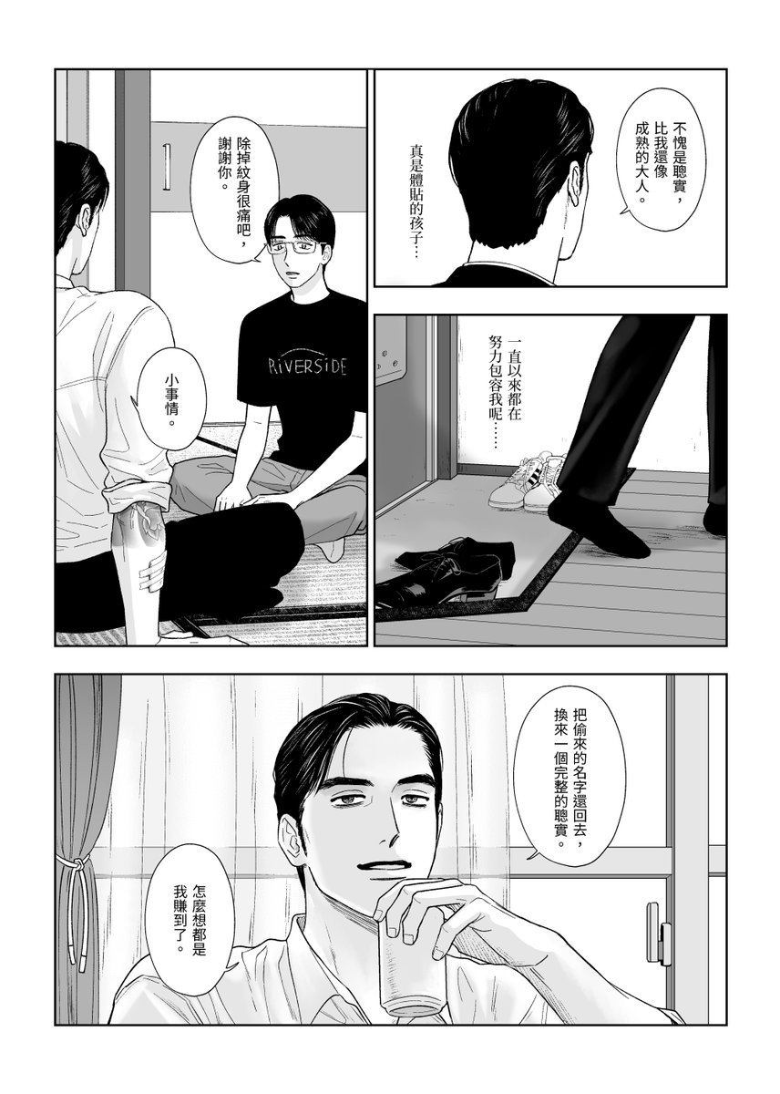 once111014's tweet photo. 時間很寶貴😈 https://t.co/pFYeUcWhuN