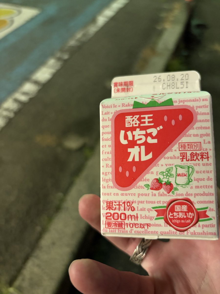 IbrahimovicR6's tweet photo. 酪王いちごオレ好き https://t.co/JbjDtMbgn5