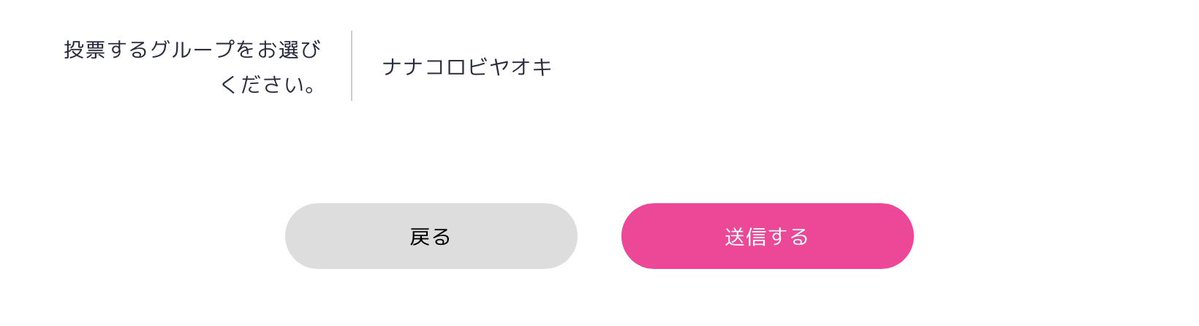 Goooon_er's tweet photo. #絶対必勝ナナコロ https://t.co/DRYuE34V5v