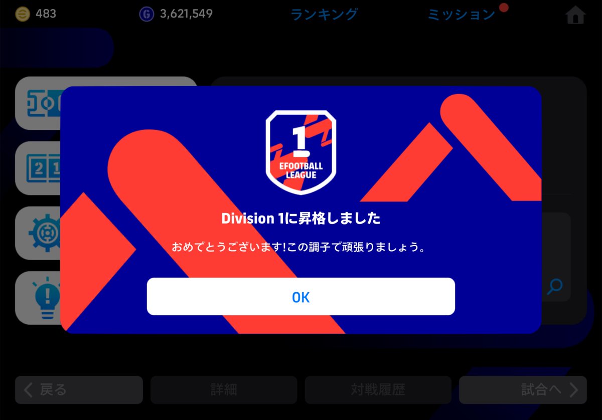 Sinon_0803's tweet photo. 勝率8割は頑張った(*  ˊ꒳ˋ*)
Division1きちゃぁぁぁ https://t.co/yGiOscRWoC