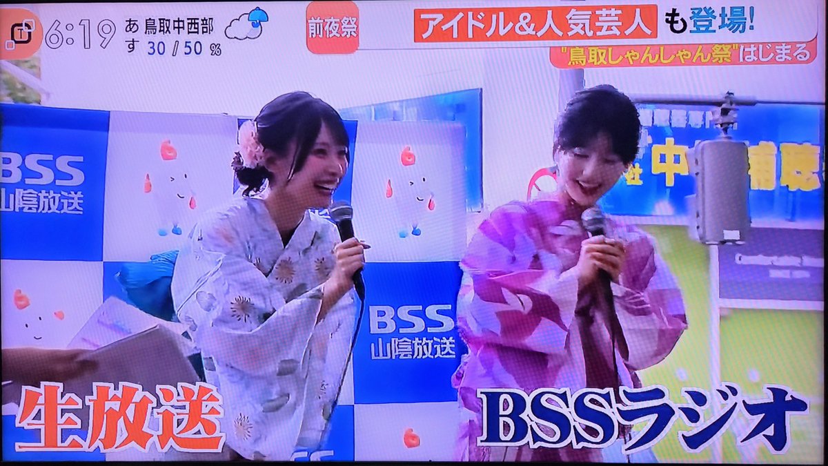 siseidou's tweet photo. 昨日の夕方のニュースにれみひゅー出てた！
録画しといてよかった😊

#徳永羚海
#坂川陽香
#AKB48
#れみひゅー公開収録
#れみれたー https://t.co/vMhItfYsZ9