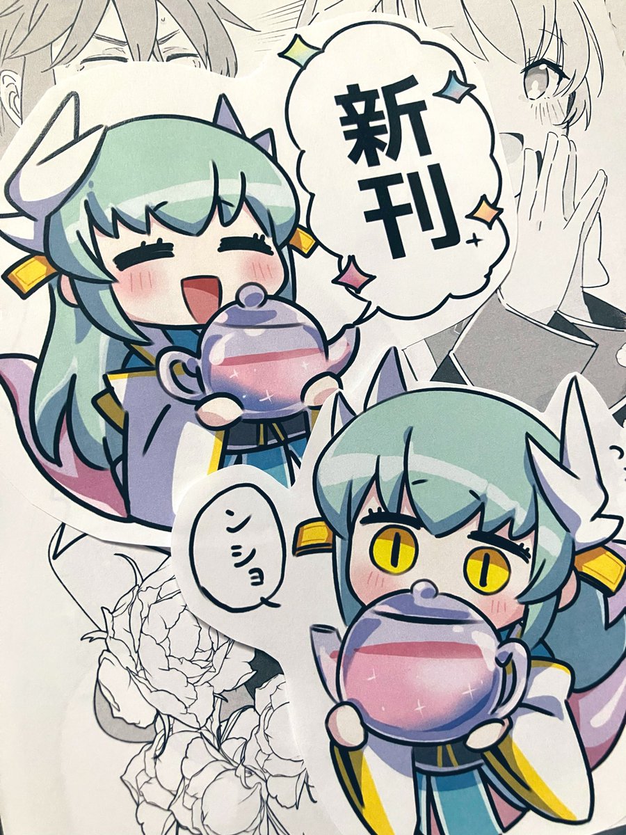 kesigomutopen's tweet photo. 新刊ポップと無配ペーパー作った🫖 https://t.co/GFYgOuol6F