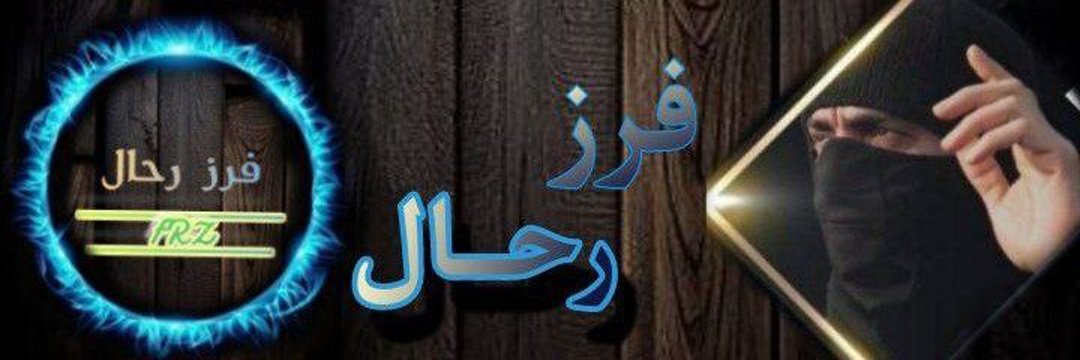 zql5_'s tweet photo. ګنِ لَنِفَِّّسګ وِأّهِتّمَ بِهِأّ فِّأنِتّ أّګثّر مَنِ يَِّّستّحٌقِهِأّ

⚜️‌ #Farzz⁩⚜️

   ‌ #فرز_رحال⁩
 ‌ #لـملوڪ_وملڪات⁩
 ‌ #التفاعل_والبدايـات⁩

💎💎💎
@83Kindi

@83Kindi

💎💎💎
فرز 2️⃣
@Boboch23Jan

@Boboch23Jan

💎💎💎

برعايه 

@AD__9999 https://t.co/0et0z6PAht