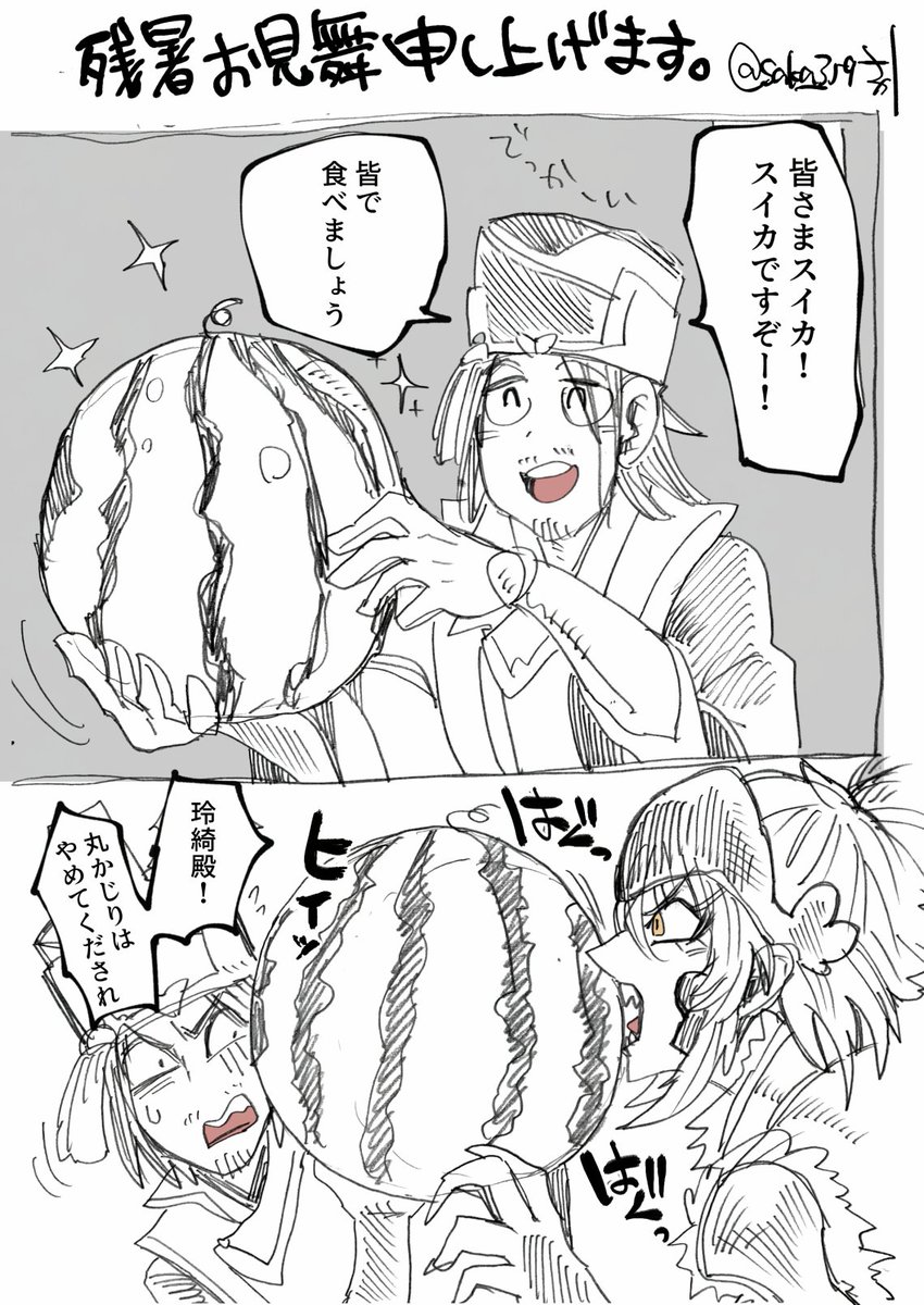 saka_359's tweet photo. 残暑見舞いな呂布親子と陳宮 https://t.co/a0PDOOmOtl