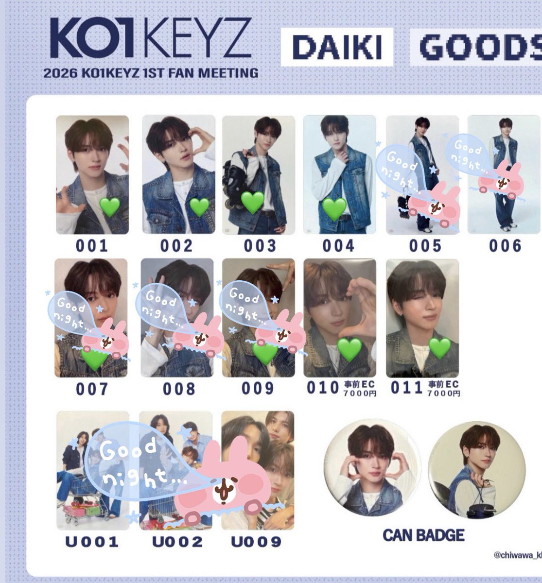 hsj_____c's tweet photo. KO1KEYZ トレカ缶バッジ7000円トレカ
1ST FAN MEETING グッズ交換

【譲】画像のもの
【求】加藤（画像参照）トレカのみ
事前ECに関しは買取希望。

8/21.22現地での交換優先。
お気軽にお声がけください🙂‍↕️
#KO1KEYZ交換 https://t.co/aerxQMu03P