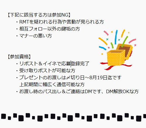 atutama25's tweet photo. 🍀お盆プレ企画謎袋Ver🍀

・謎袋ポケパンでプレゼント🎁

・当選人数⇒3名様
・〆切り⇒8/17　21:00
・応募方法⇒リポスト＆イイネ

#あつ森無償の輪 #あつ森 #あつ森プレゼント企画 https://t.co/CbixqRgPpz