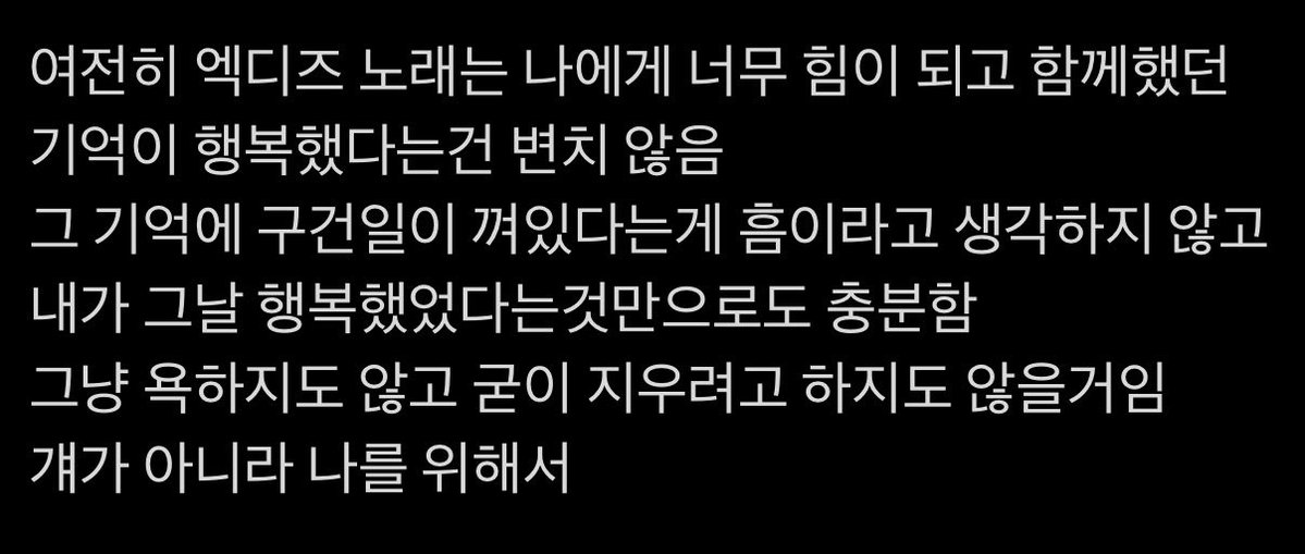 odeethelobster's tweet photo. 생각정리가 좀 되어가서..
남은 너희들의 새출발을 응원할게 https://t.co/U57cRQIQTd